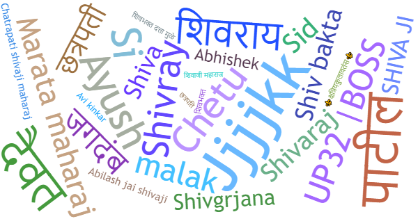 Nicknames for Shivaji