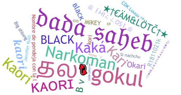 Nicknames for Kaori