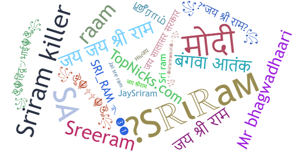 Nicknames for Sriram