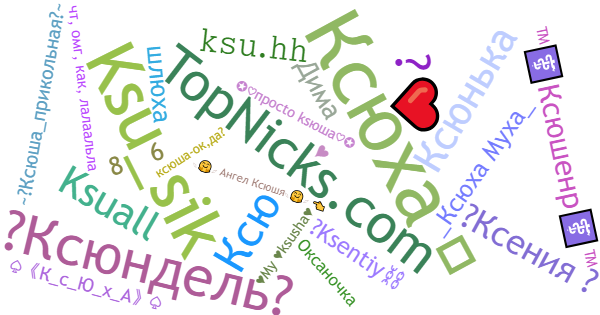 Nicknames for Ксюша