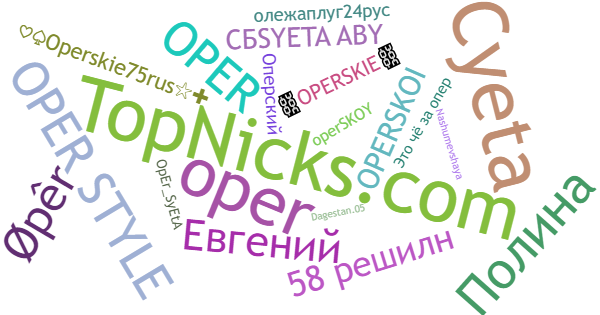 Nicknames for OPERSKIE