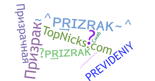 Nicknames for призрак