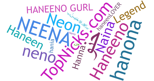 Nicknames for Haneen