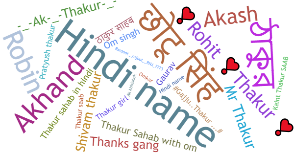 Nicknames for Thakursahab