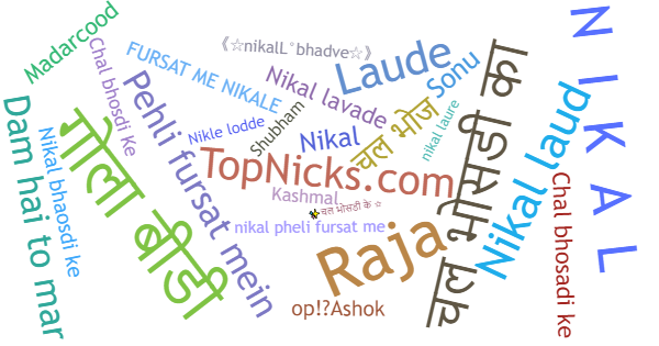 Nicknames for Nikal