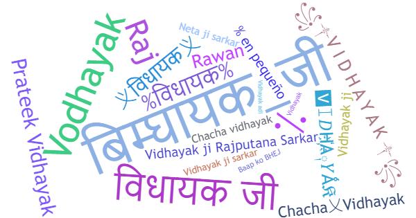 Nicknames for Vidhayak