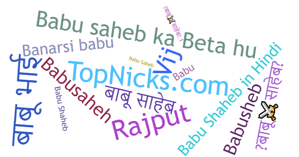 Nicknames for Babusaheb