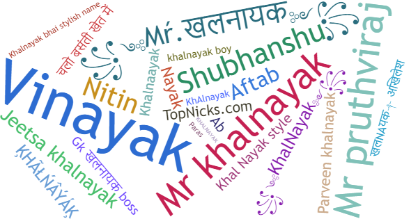 Nicknames for KHALNAYAK