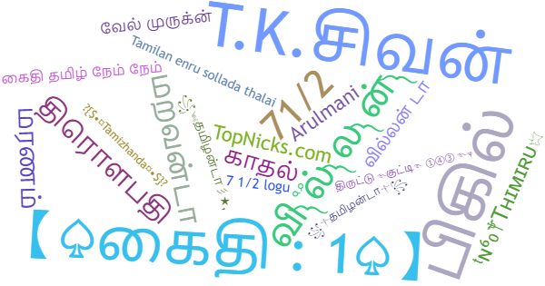 Nicknames for Tamilanda