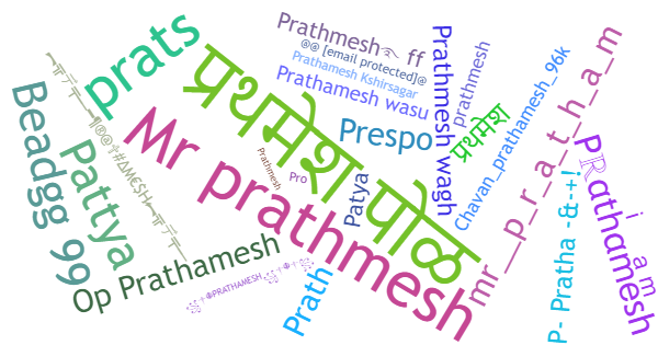 Nicknames for Prathamesh