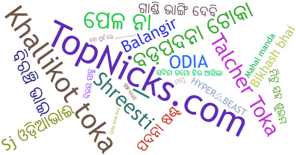 Nicknames for Odia