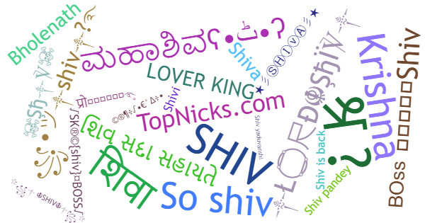 Nicknames for Shiv