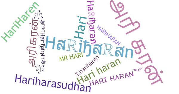 Nicknames for Hariharan