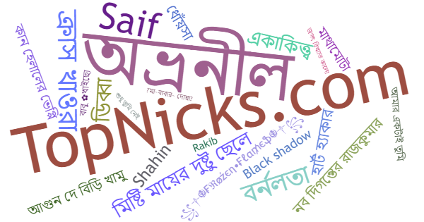 Nicknames for Bangla