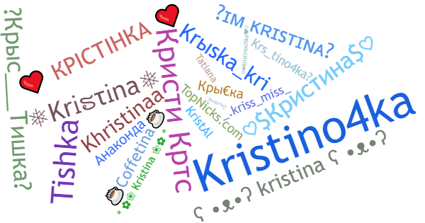 Nicknames for Kristina