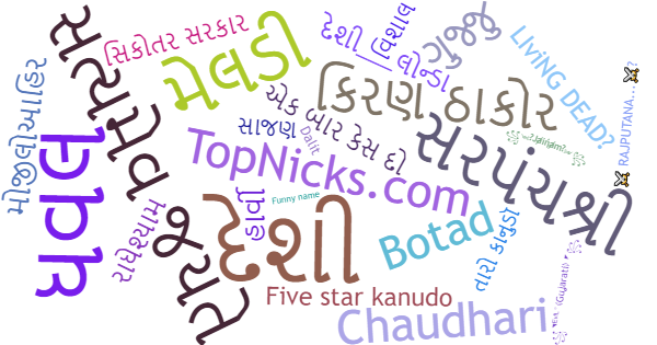 Nicknames for Gujarati