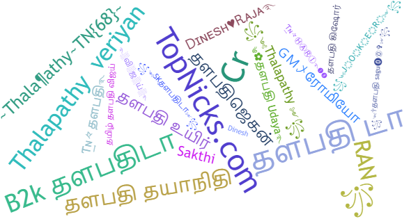 Nicknames for Thalapathy