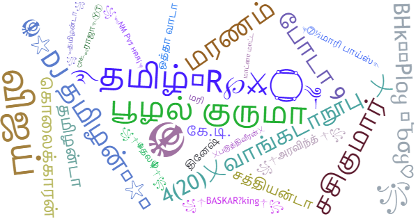 Nicknames for Tamilan