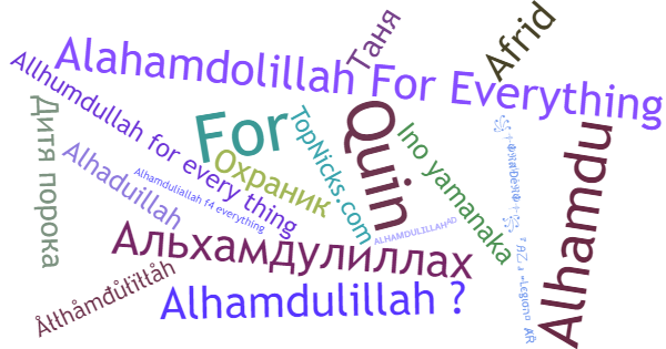 Nicknames for Alhamdulillah