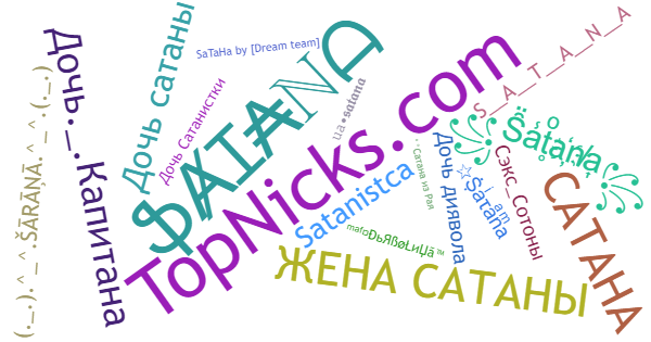 Nicknames for Сатана